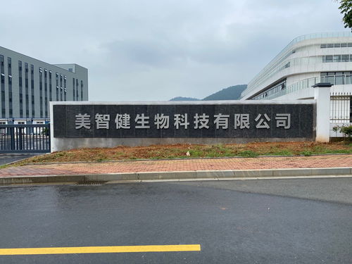 創新助力健康未來 祝賀上海首源2020HNC健康營養展圓滿成功