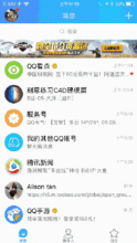 智順網絡成功升級為騰訊社交廣告一級服務商，朋友圈廣告投放首選
