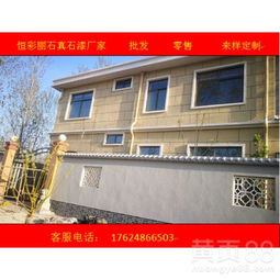 色彩同一、長(zhǎng)久如新 鄢陵縣仿石涂料施工不掉色的秘密